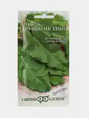 Семена Щавель крупнолистный, Гавриш, 0,5г