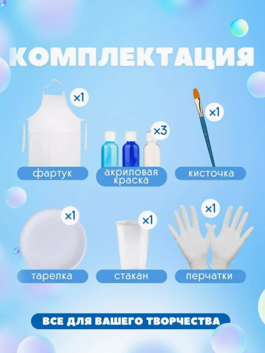 Синий набор для творчества медведь в технике флюид-арт, 23см