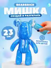 Синий набор для творчества медведь в технике флюид-арт, 23см