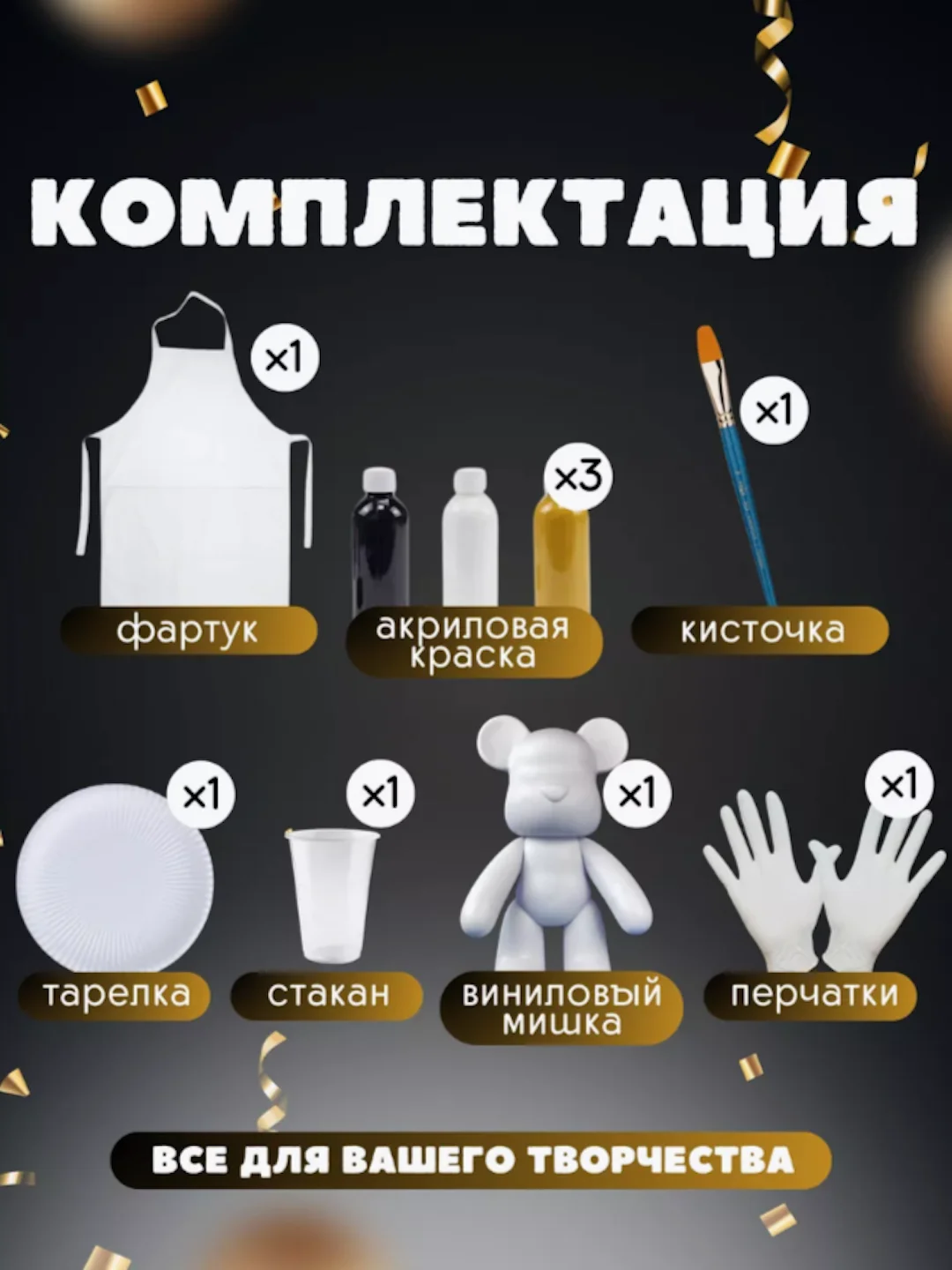 Серый набор для творчества медведь в технике флюид-арт, 23см