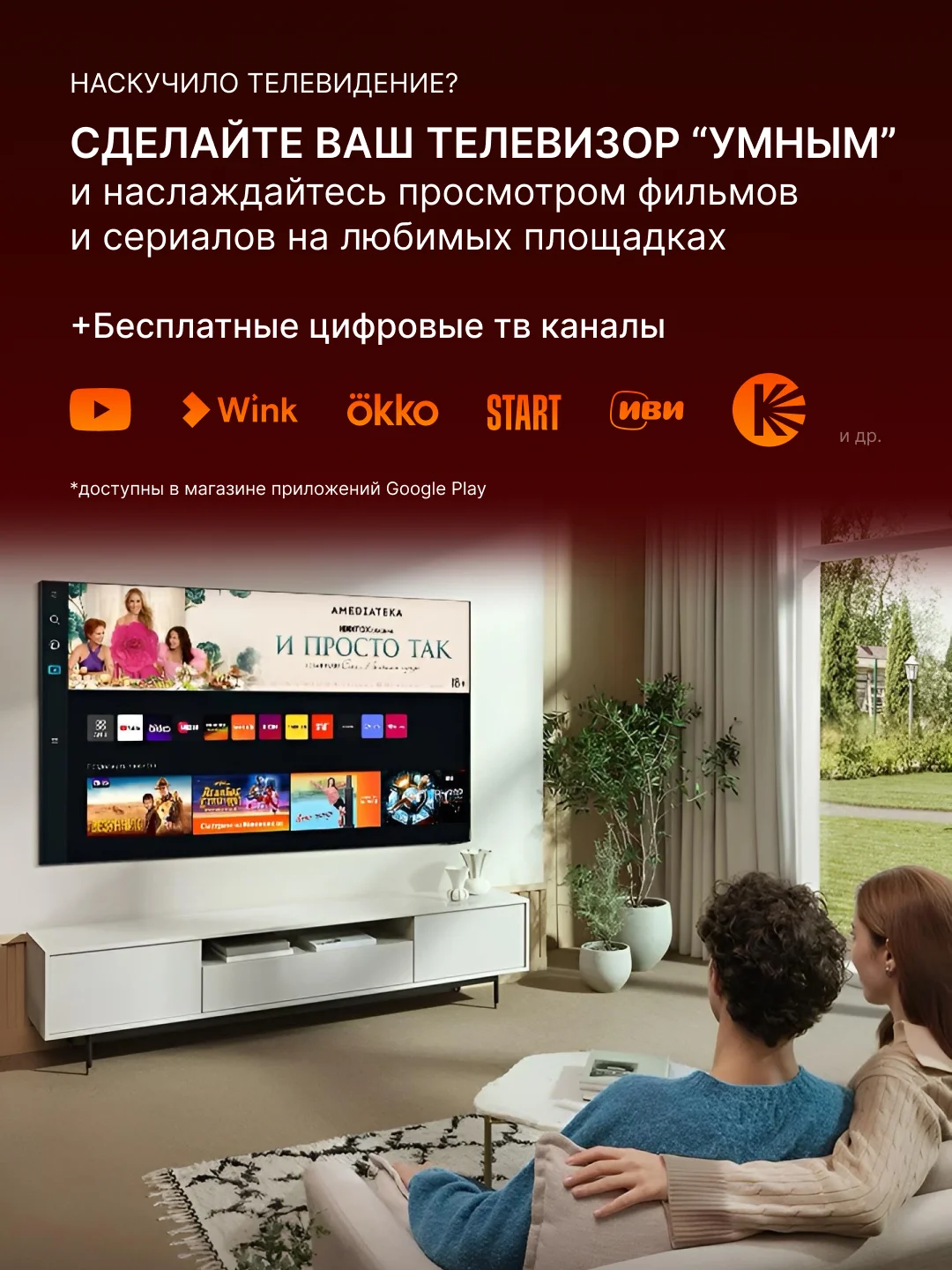 Хром медиаплеер Смарт ТВ, 2 ГБ/16 ГБ, Wi-Fi 5G, приставка Android для телевизора, с 8К