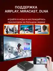 Хром медиаплеер Смарт ТВ, 2 ГБ/16 ГБ, Wi-Fi 5G, приставка Android для телевизора, с 8К