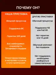 Хром медиаплеер Смарт ТВ, 2 ГБ/16 ГБ, Wi-Fi 5G, приставка Android для телевизора, с 8К