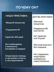 Черный медиаплеер Смарт ТВ, 2 ГБ/16 ГБ, Wi-Fi 5G, приставка Android для телевизора, с 8К
