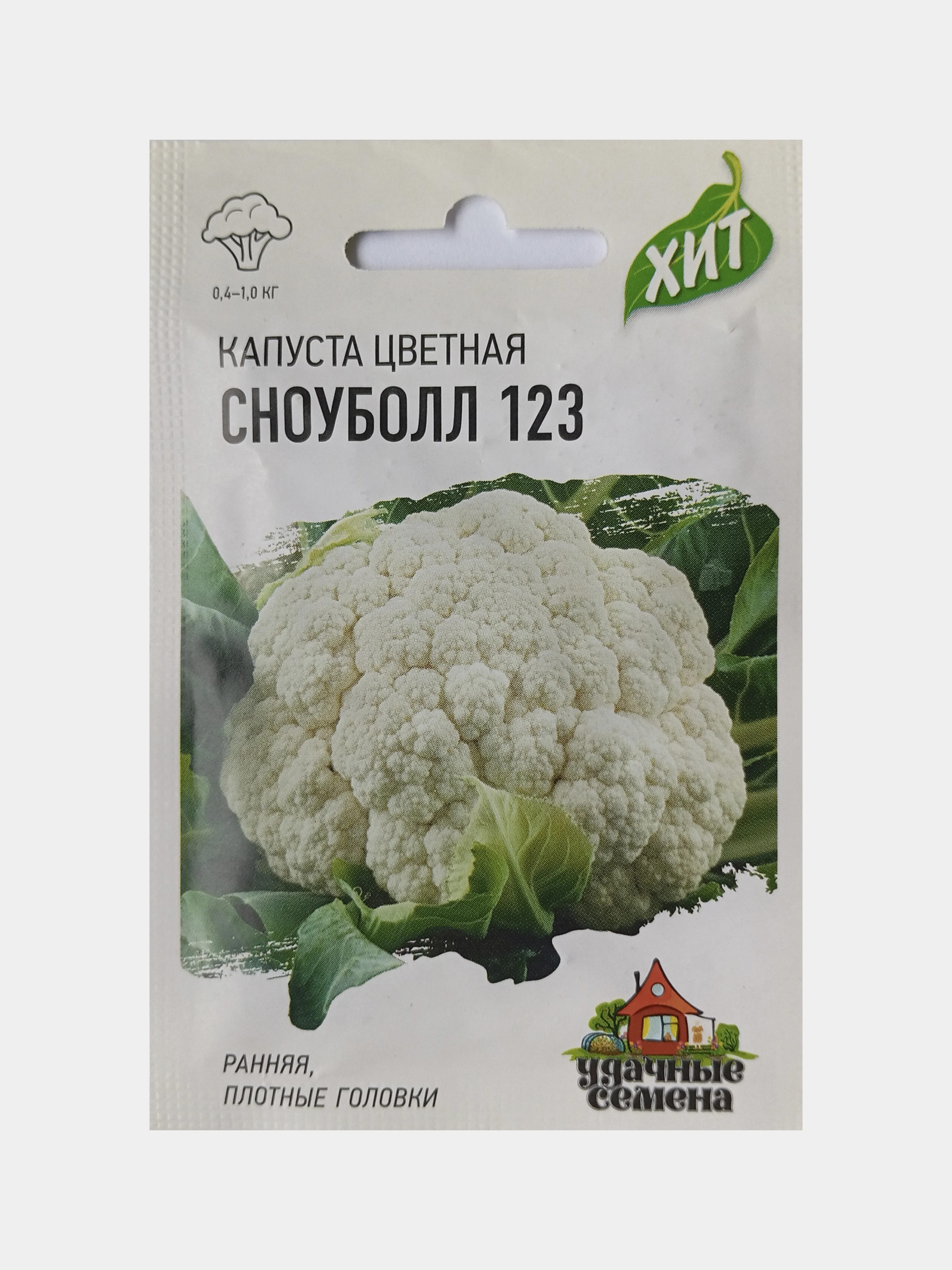Семена Капуста цветная Сноуболл 123, Удачные семена, 0,3г