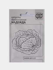 Семена Капуста белокочанная Надежда, Гавриш, белый пакет, 0,1г