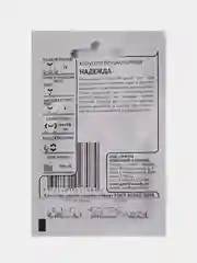 Семена Капуста белокочанная Надежда, Гавриш, белый пакет, 0,1г