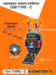 Оранжевый фонарь многофункциональный, мультитул с карабином и фанариком с зарядкой от USB
