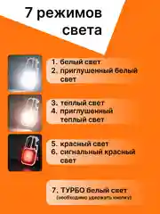 Серый фонарь многофункциональный, мультитул с карабином и фанариком с зарядкой от USB
