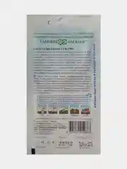 Семена Капуста брокколи F1 Мачо, Гавриш, 0,2г