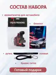 Синий меланж подарочный набор для мужчин