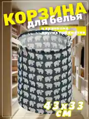 Синий корзина для белья, хранение игрушек, органайзер из ткани