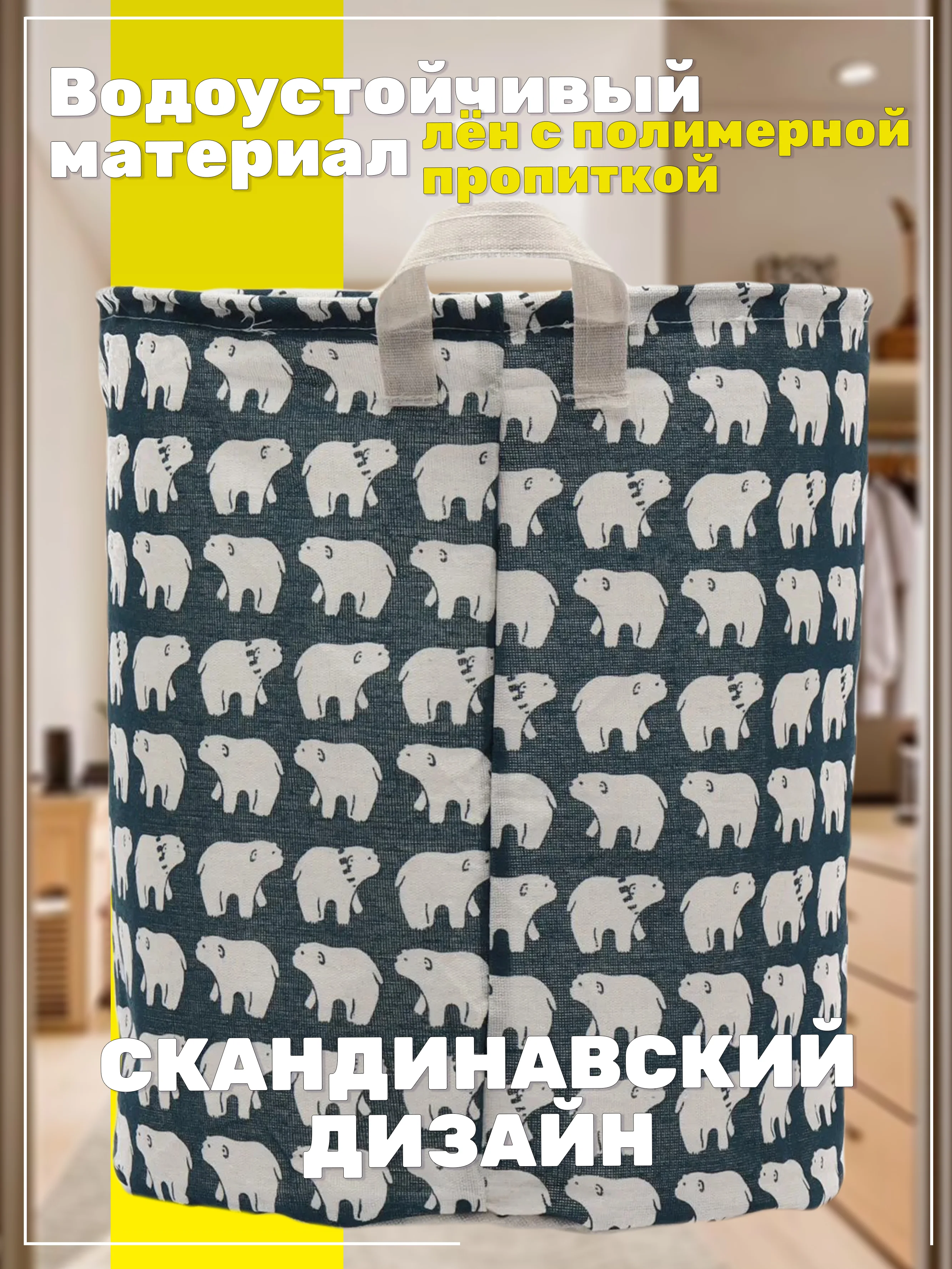 Синий корзина для белья, хранение игрушек, органайзер из ткани