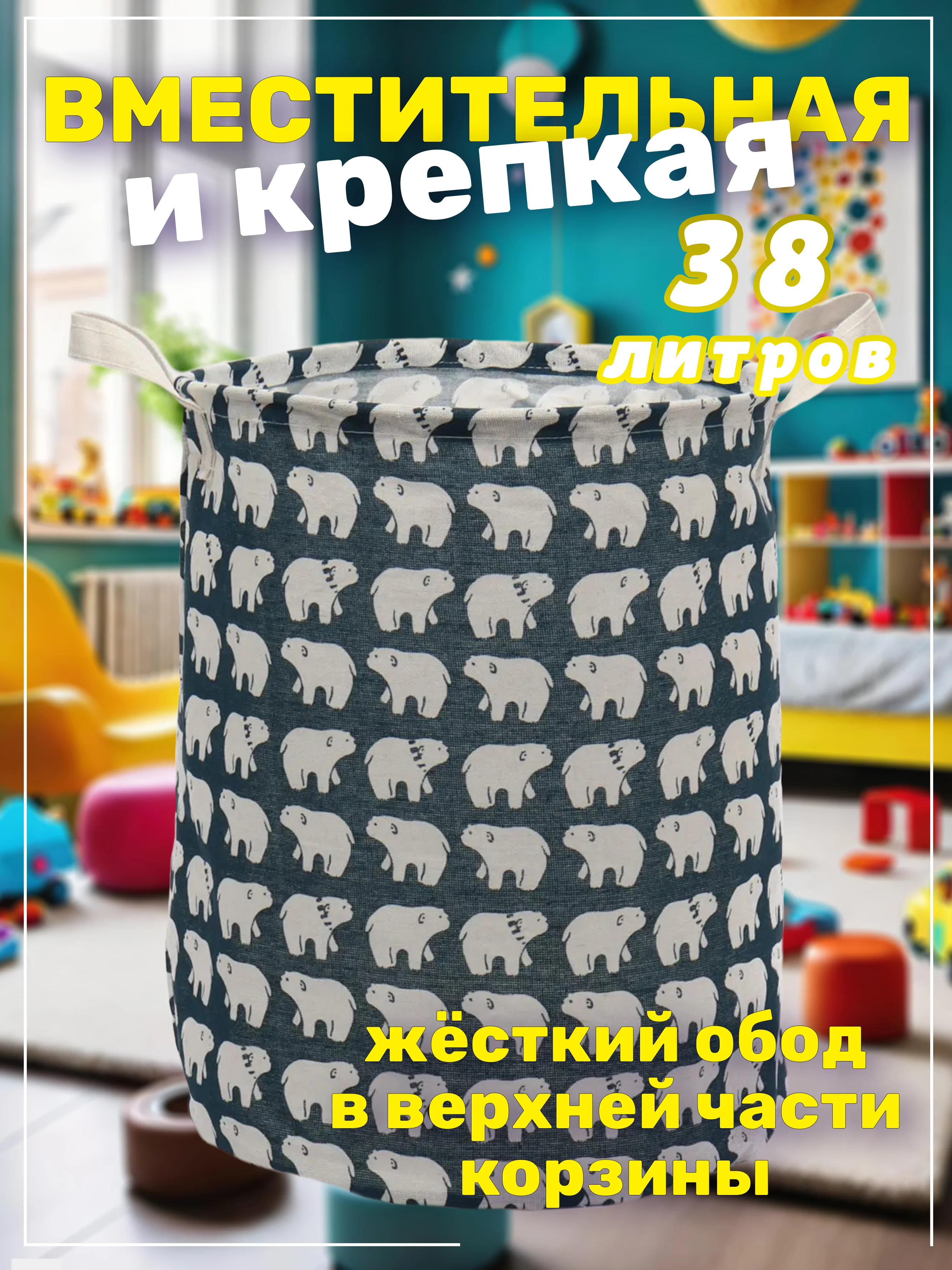 Синий корзина для белья, хранение игрушек, органайзер из ткани
