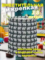 Синий корзина для белья, хранение игрушек, органайзер из ткани