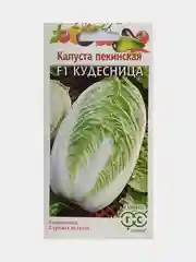 Семена Капуста пекинская F1 Кудесница, Гавриш, 0,2г