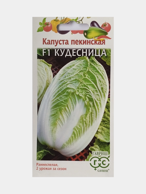 Семена Капуста пекинская F1 Кудесница, Гавриш, 0,2г