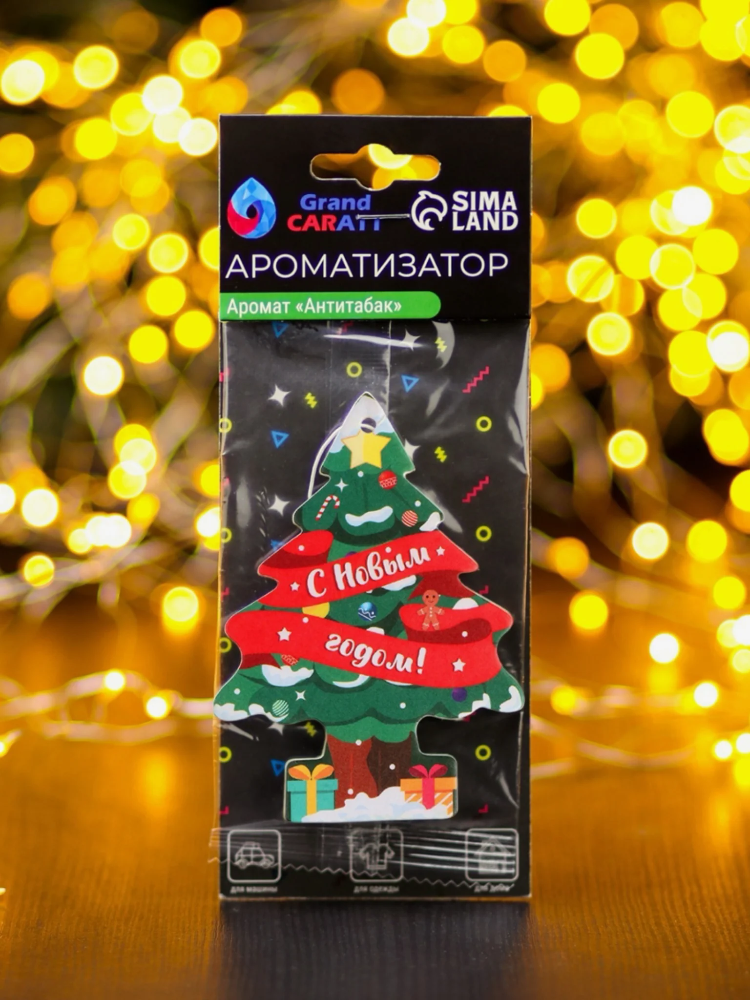 Бордовый ароматизатор воздуха для авто, картонный