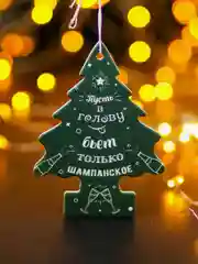 Зеленый ароматизатор воздуха для авто, картонный