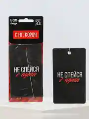 Коралловый ароматизатор воздуха для авто, картонный