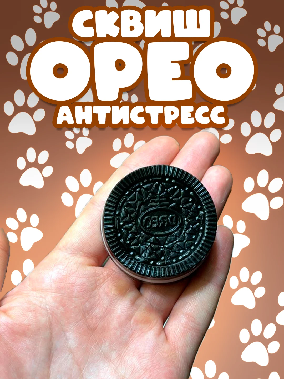 Бирюзовый сквиш лапка антистресс