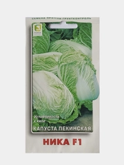 Семена Капуста пекинская Ника F1, Поиск, 0,1г