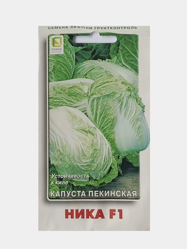 Семена Капуста пекинская Ника F1, Поиск, 0,1г