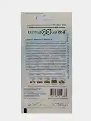 Семена Капуста цветная дачница, Гавриш, 0,2г