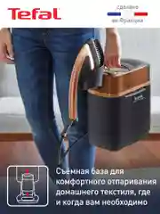 Черный паровая гладильная система 3 в 1 Tefal IXEO QT2020E0