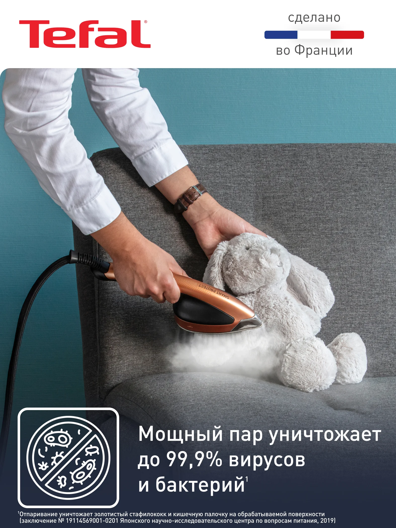 Черный паровая гладильная система 3 в 1 Tefal IXEO QT2020E0