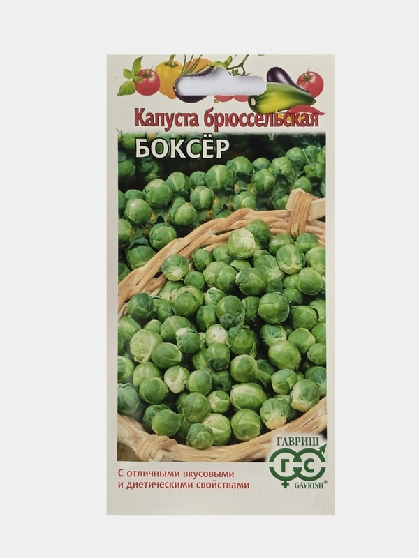 Семена Капуста брюссельская Боксер, Гавриш, 0,2г