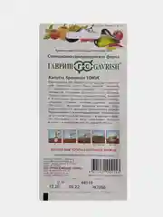 Семена Капуста брокколи Тонус, Гавриш, 0,1г