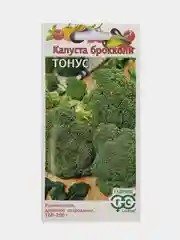 Семена Капуста брокколи Тонус, Гавриш, 0,1г