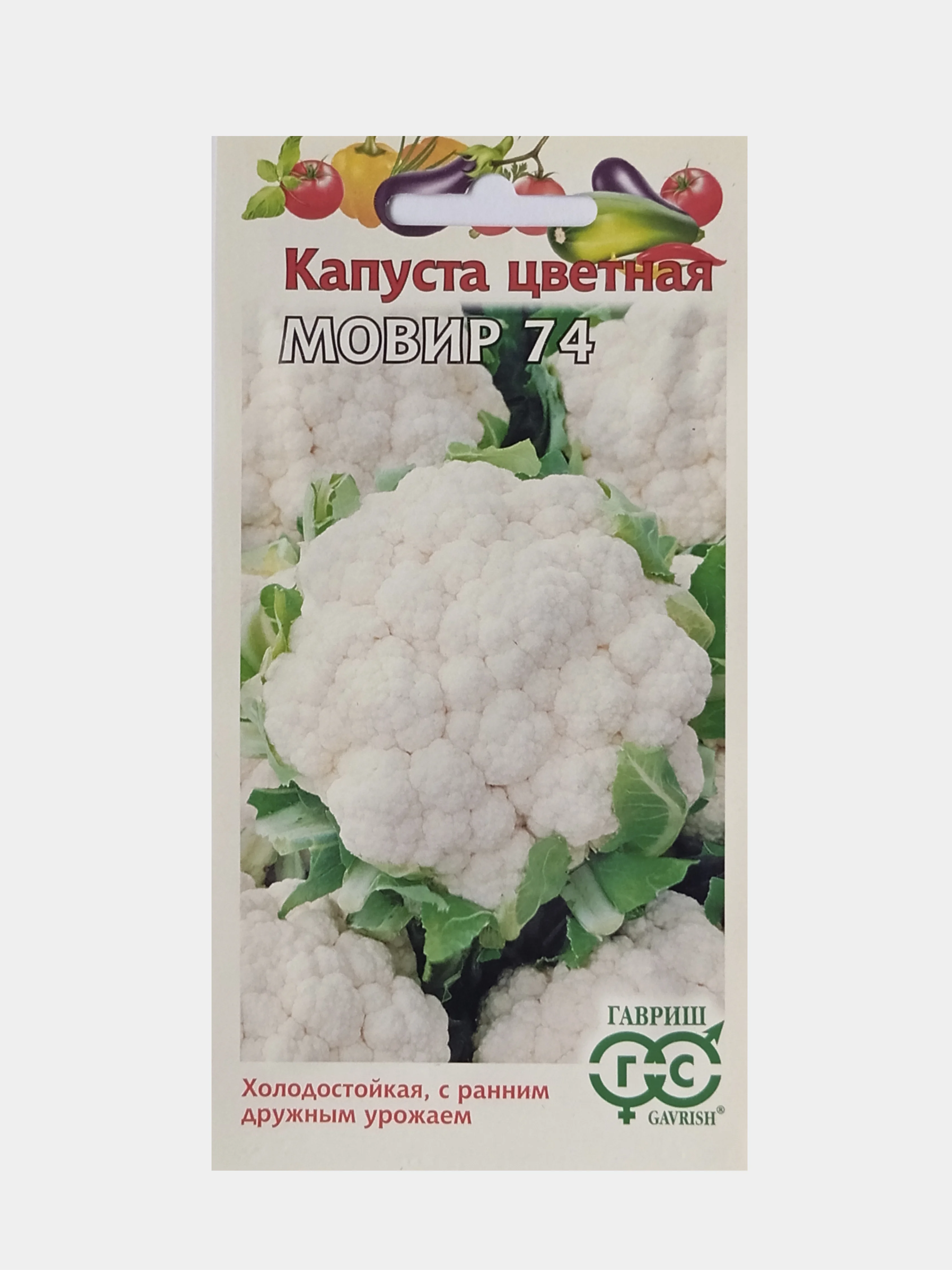 Семена Капуста цветная Мовир 74, Гавриш, 0,3г