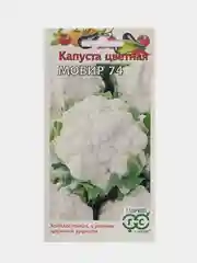 Семена Капуста цветная Мовир 74, Гавриш, 0,3г