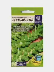 Семена Капуста брюсельская Лонг-Айленд, Семена Алтая, 0,5г