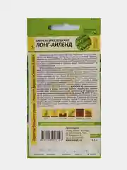 Семена Капуста брюсельская Лонг-Айленд, Семена Алтая, 0,5г