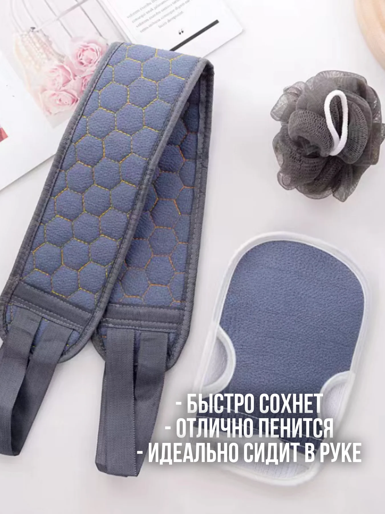 Серый набор мочалок для тела / мочалка перчатка / мочалка бант / мочалка для душа бани ванны