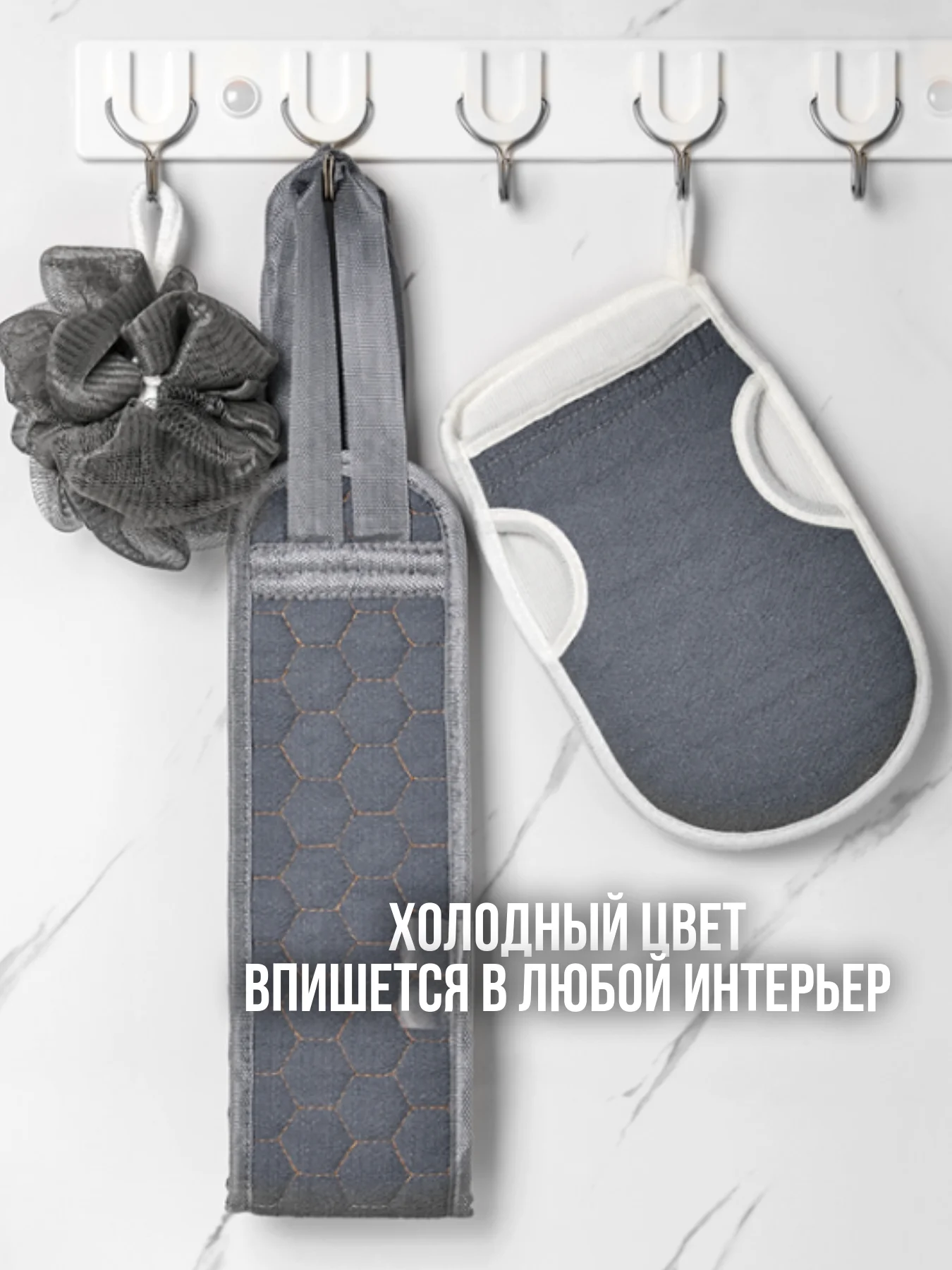 Серый набор мочалок для тела / мочалка перчатка / мочалка бант / мочалка для душа бани ванны