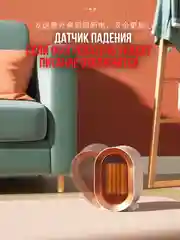 Белый обогреватель домашний напольный настольный / тепловая пушка /  тепловентилятор /