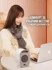 Белый обогреватель домашний напольный настольный / тепловая пушка /  тепловентилятор /
