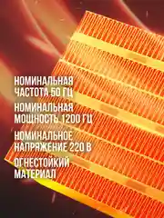 Белый обогреватель домашний напольный настольный / тепловая пушка /  тепловентилятор /