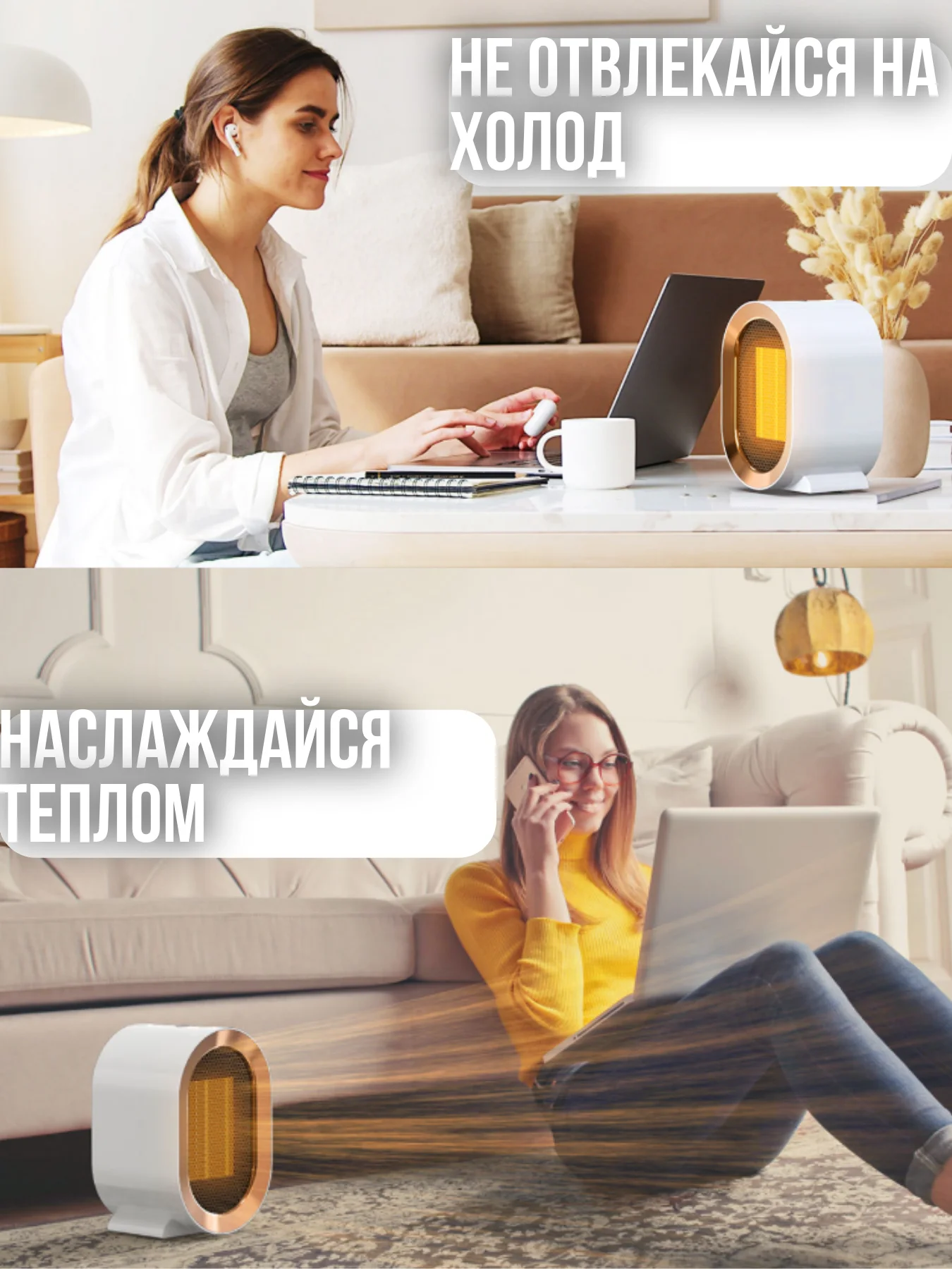 Белый обогреватель домашний напольный настольный / тепловая пушка /  тепловентилятор /