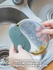 Скребок хозяйственный универсальный / для мытья посуды / губка для мытья посуды на кухню
