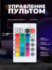 Ночник, светильник, интерактивный с маркером для рисования, 16 Цветов, ночник с пультом