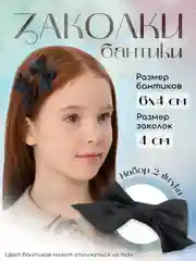 Темно-синий заколки-бантики на зажиме, 2 штуки