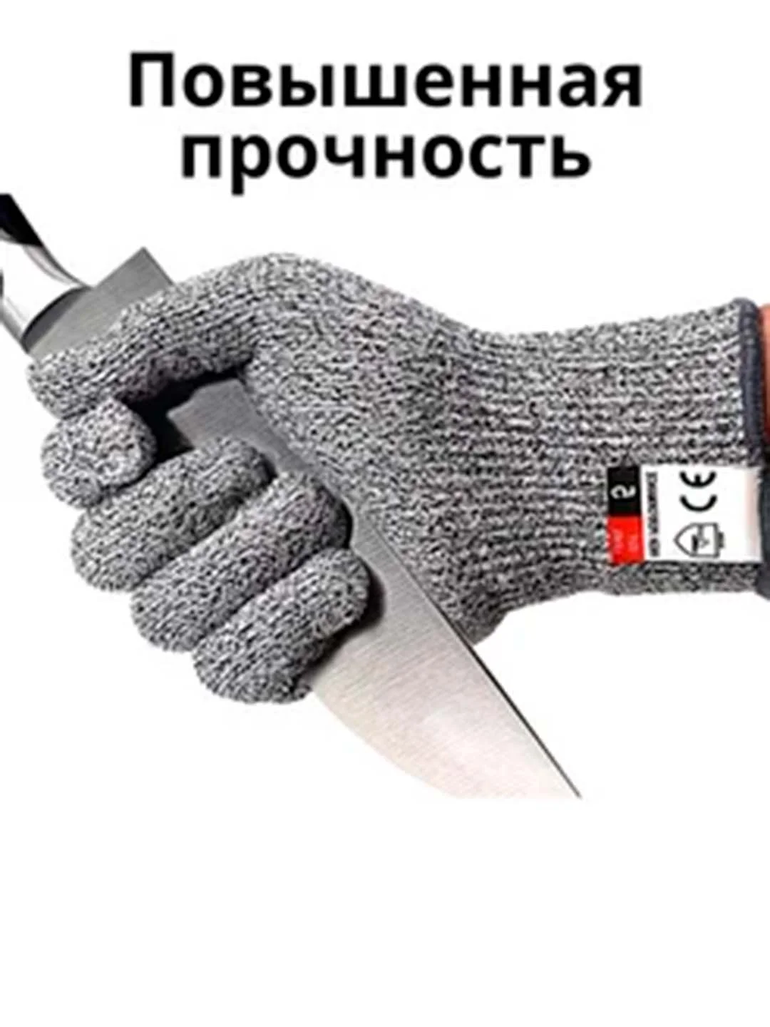 Кольчужная перчатка, перчатки для разделки рыбы и мяса, защита от порезов, серые и черные
