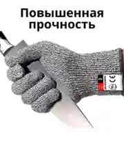 Кольчужная перчатка, перчатки для разделки рыбы и мяса, защита от порезов, серые и черные