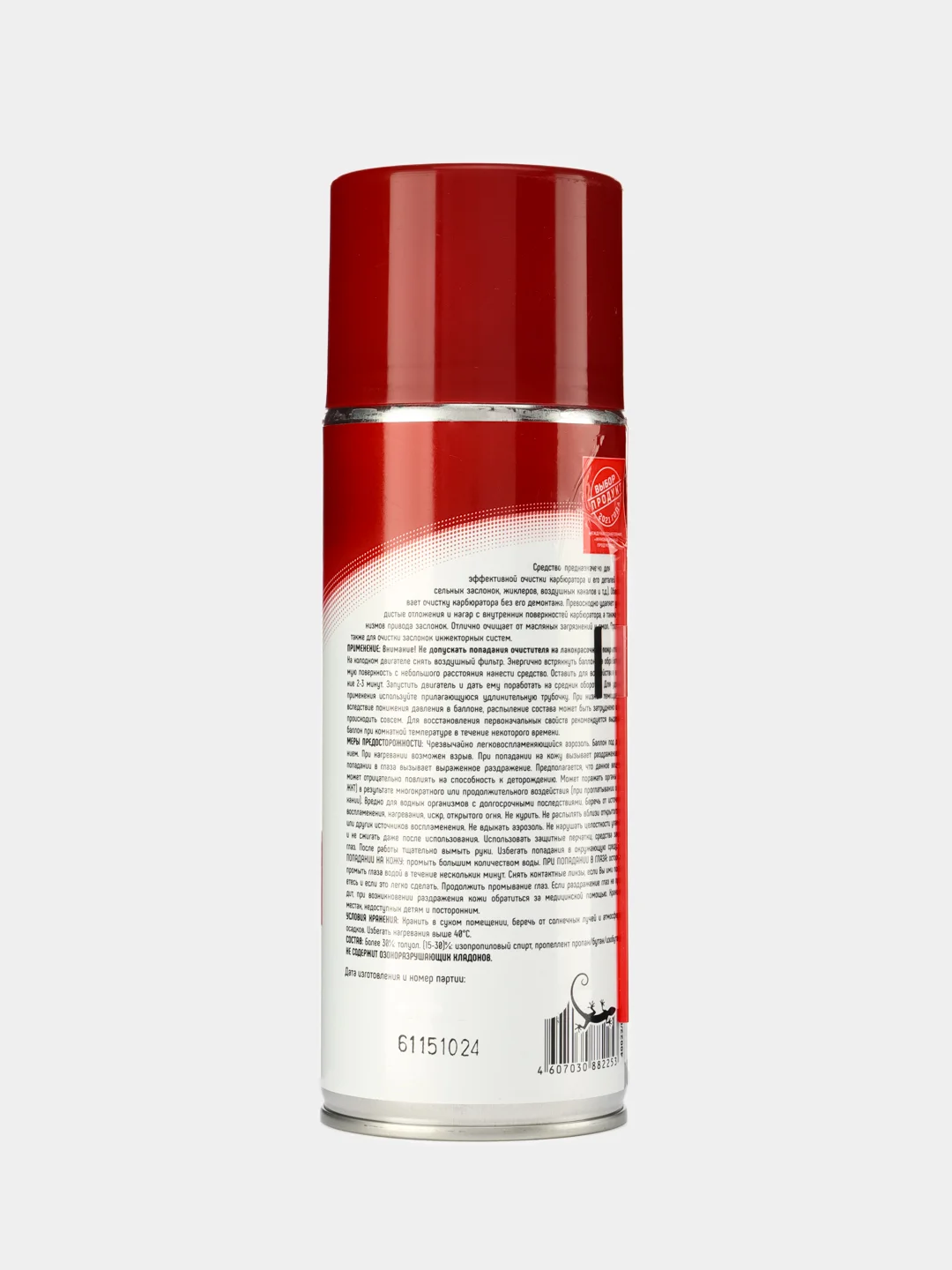 Очиститель карбюратора и дросельной заслонки 3ton 520ml