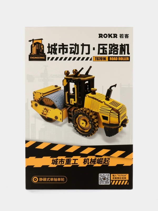 Конструктор деревянный каток 3Д Rocr 149шт